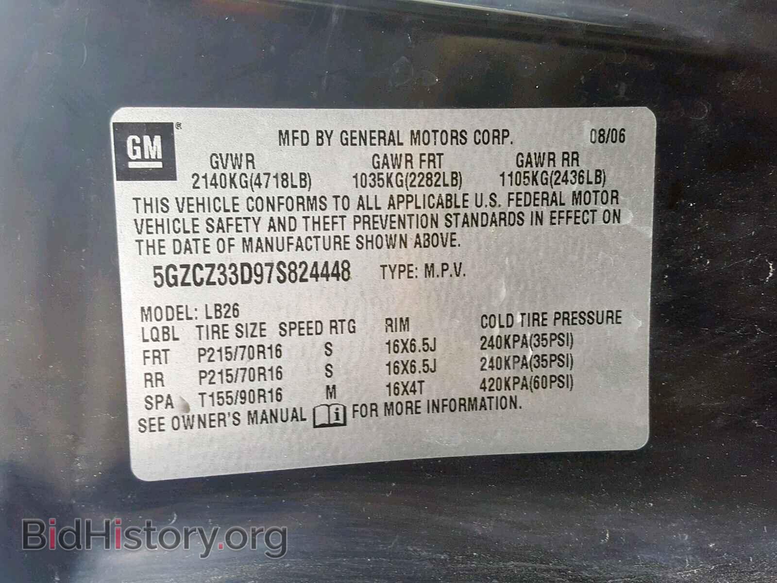 2007 SATURN VUE - VIN: 5GZCZ33D97S824448 - Фото 10