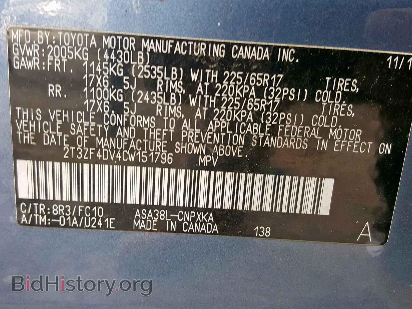 2012 TOYOTA RAV4 - VIN: 2T3ZF4DV4CW151796 - Фото 10