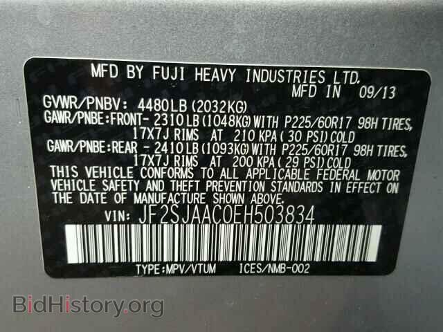 2014 SUBARU FORESTER - VIN: JF2SJAAC0EH503834 - Фото 10
