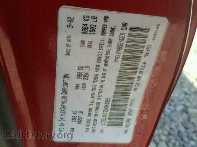 2003 CHRYSLER SEBRING - VIN: 1C3EL45T53N543380 - Фото 10