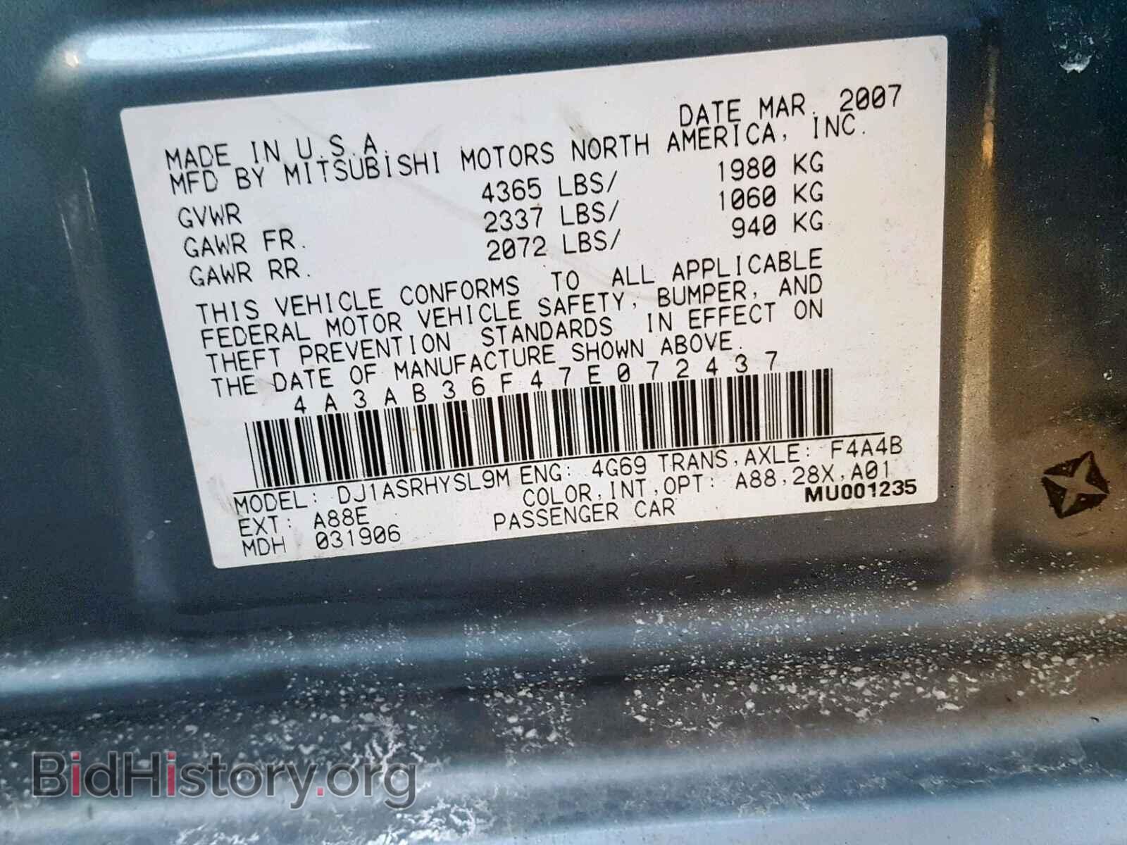2007 MITSUBISHI GALANT - VIN: 4A3AB36F47E072437 - Фото 10