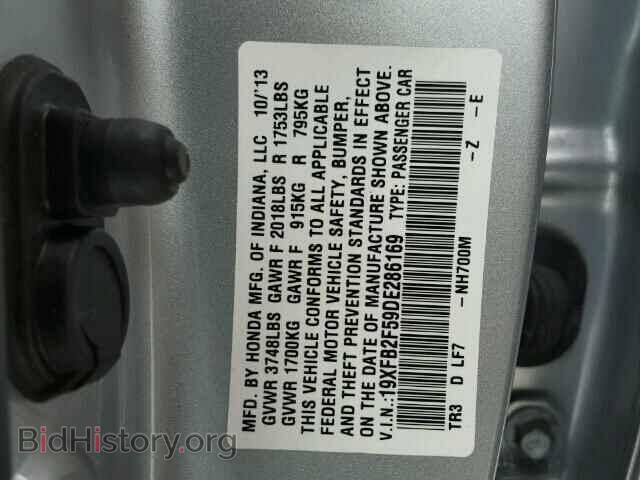 2013 HONDA CIVIC - VIN: 19XFB2F59DE286169 - Фото 10