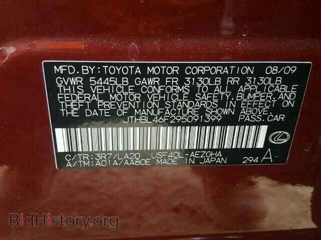 2009 LEXUS LS460 - VIN: JTHBL46F295091399 - Фото 10