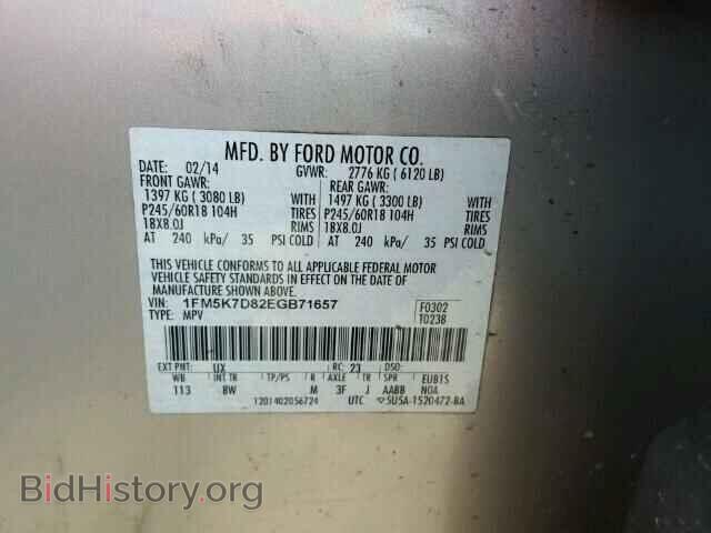 2014 FORD EXPLORER - VIN: 1FM5K7D82EGB71657 - Photo 10