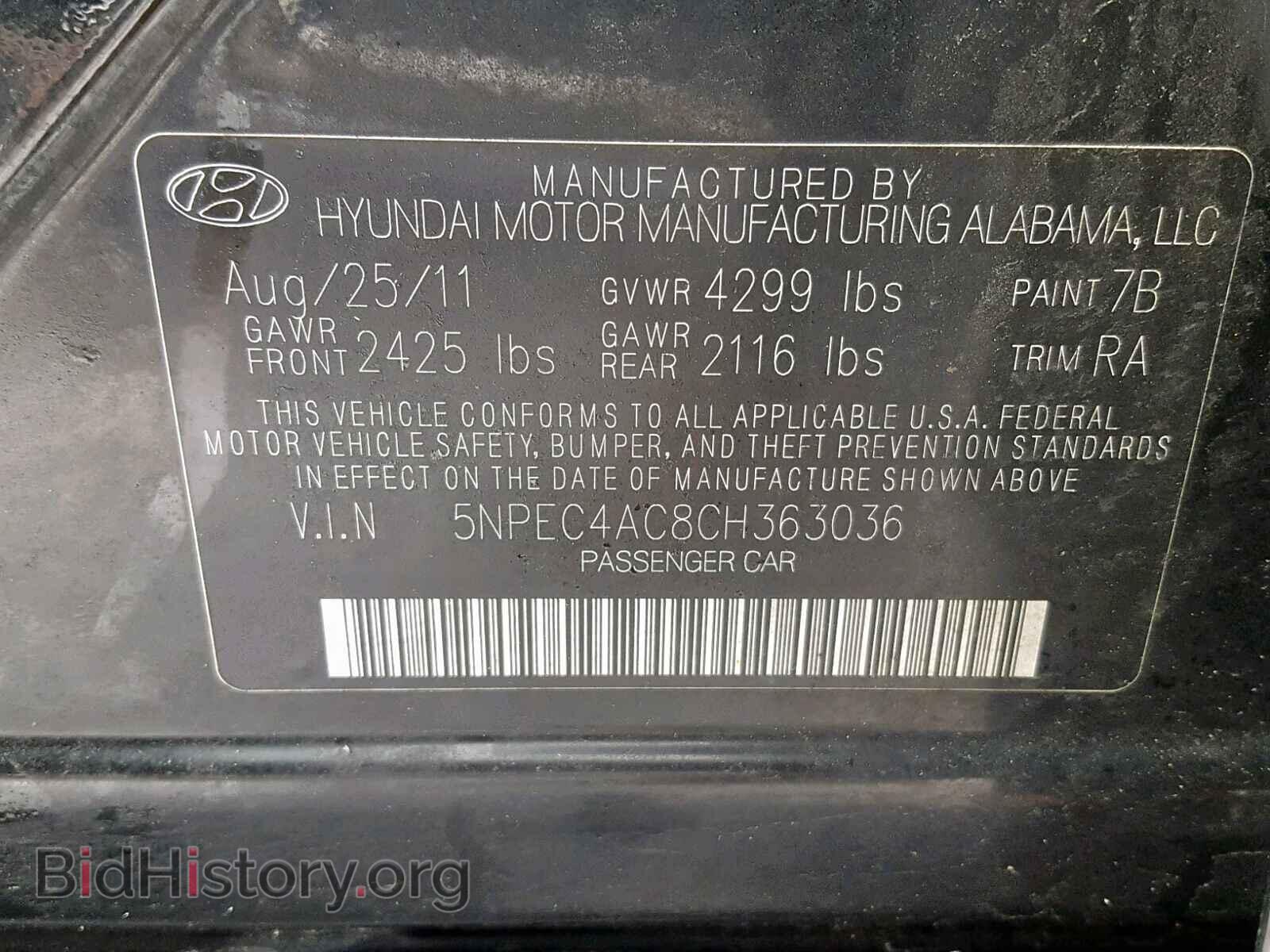 2012 HYUNDAI SONATA - VIN: 5NPEC4AC8CH363036 - Фото 10