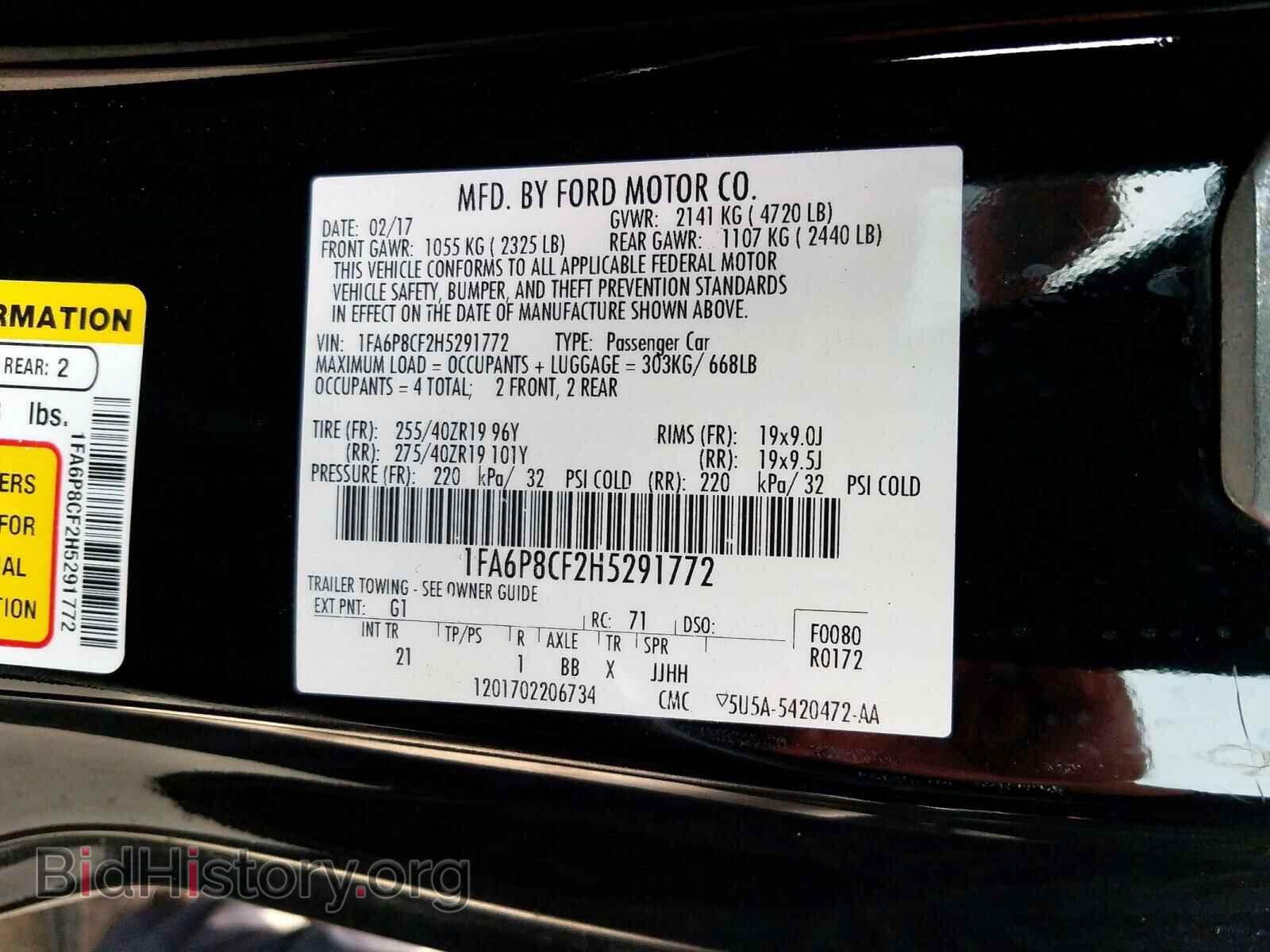 2017 FORD MUSTANG - VIN: 1FA6P8CF2H5291772 - Фото 10