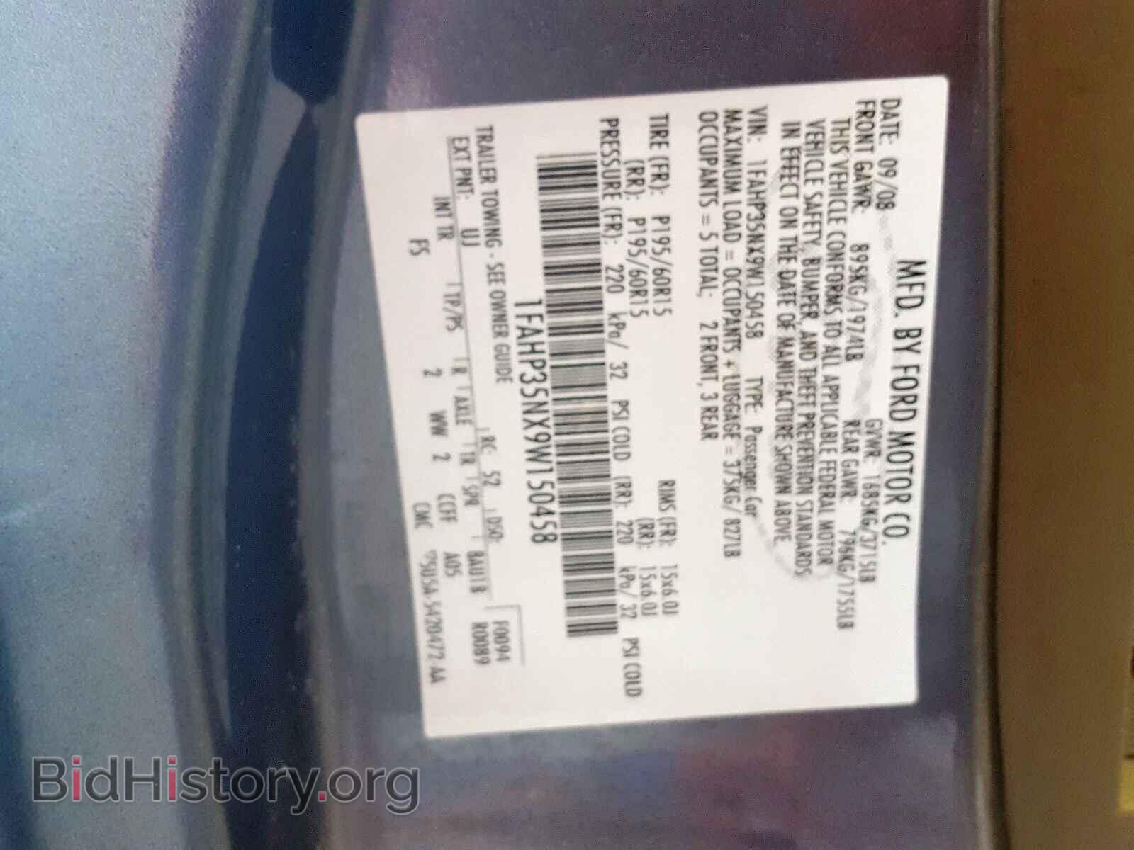 2009 FORD FOCUS - VIN: 1FAHP35NX9W150458 - Фото 10