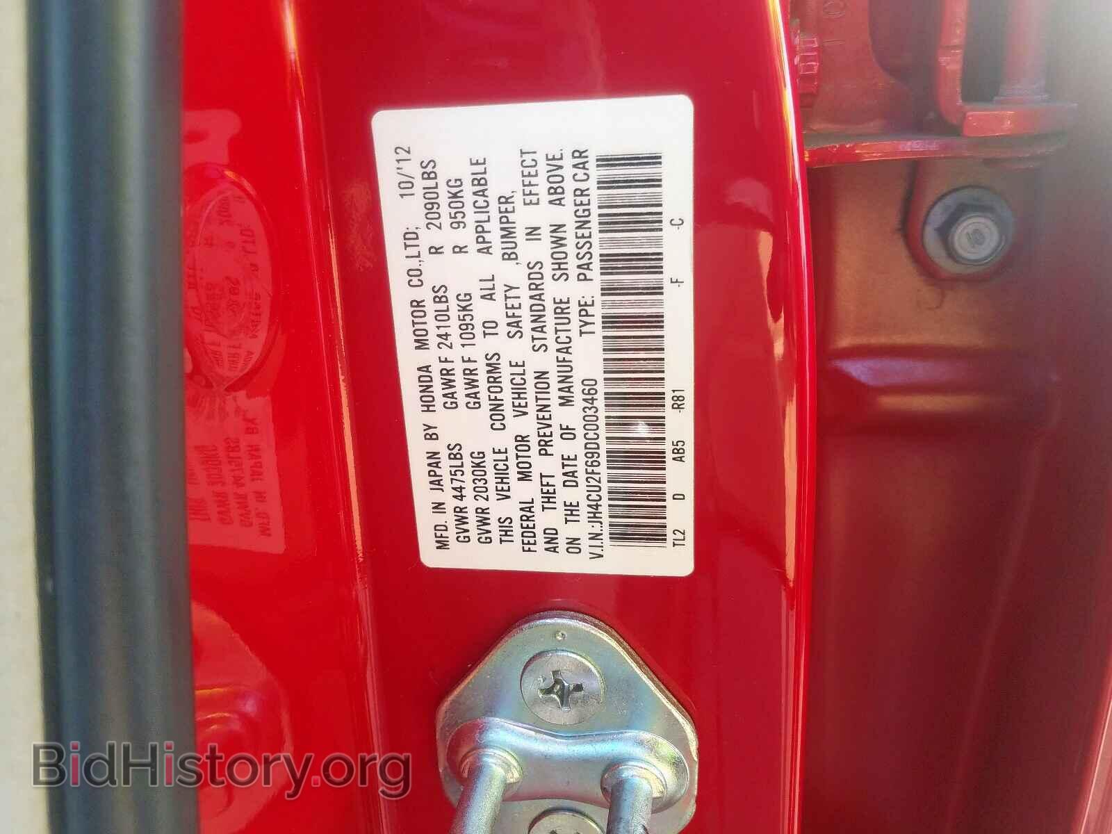 2013 ACURA TSX - VIN: JH4CU2F69DC003460 - Фото 10