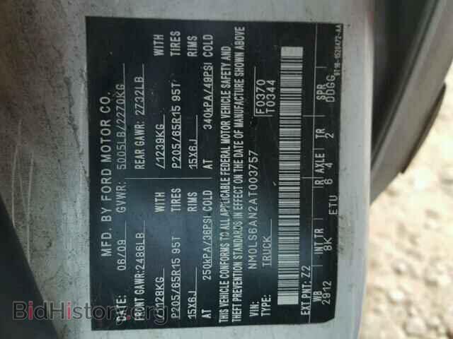 2010 FORD TRANSIT CO - VIN: NM0LS6AN2AT003757 - Фото 10