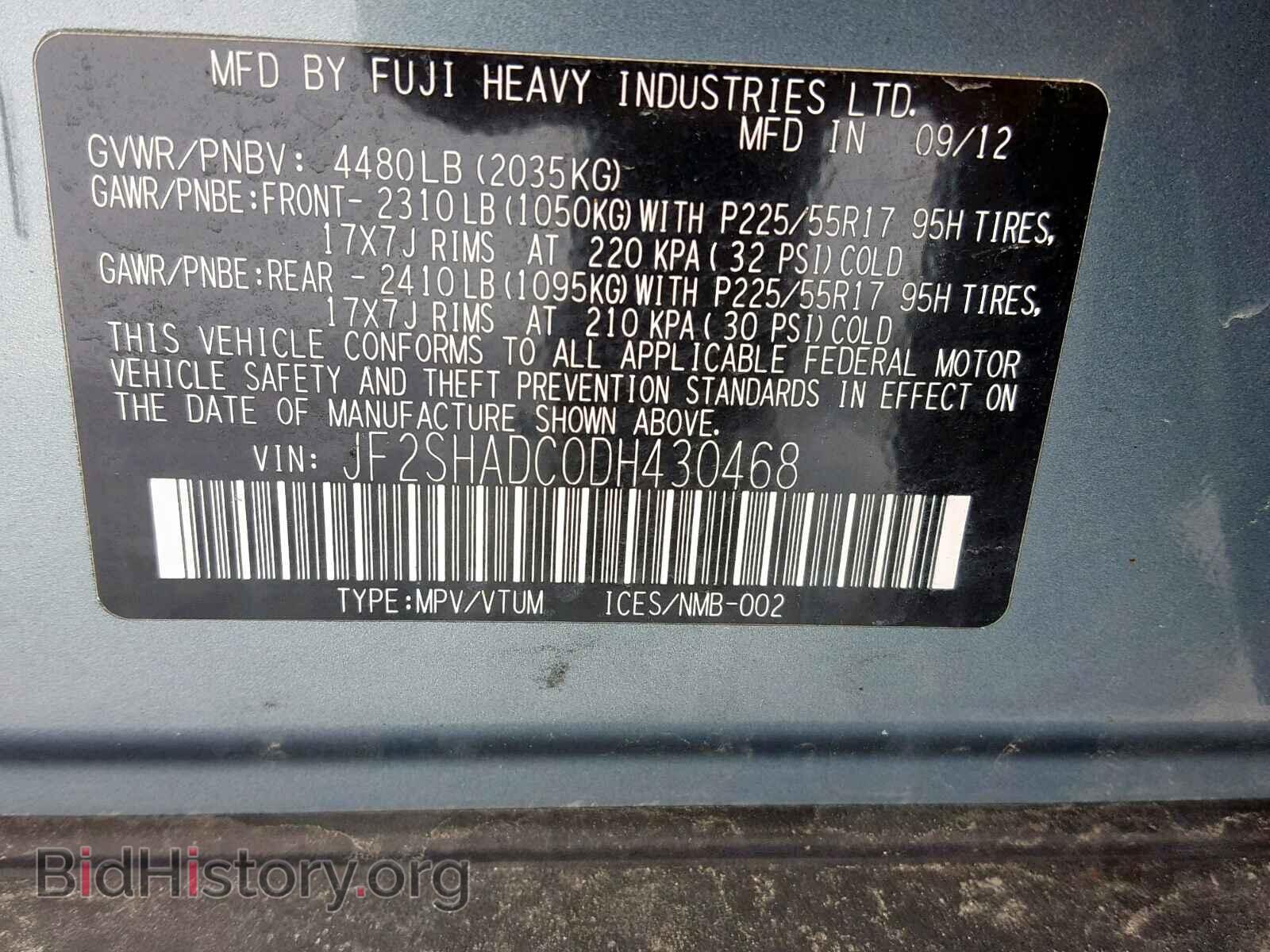 2013 SUBARU FORESTER - VIN: JF2SHADC0DH430468 - Фото 10