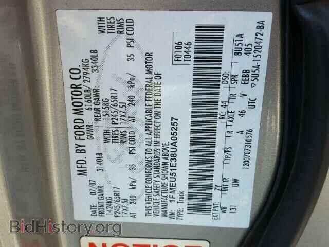 2008 FORD EXPLORER - VIN: 1FMEU51E38UA05257 - Photo 10