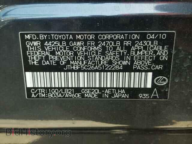 2010 LEXUS IS250 - VIN: JTHBF5C26A5122284 - Фото 10