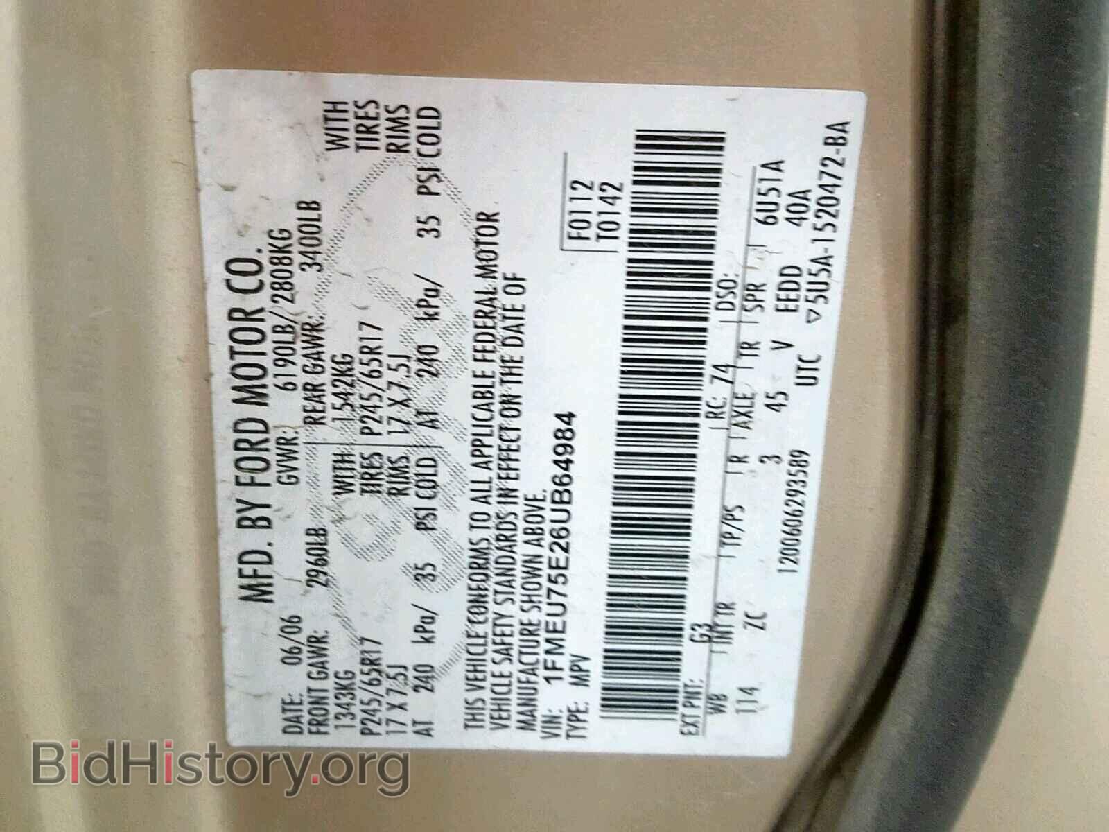 2006 FORD EXPLORER - VIN: 1FMEU75E26UB64984 - Фото 10