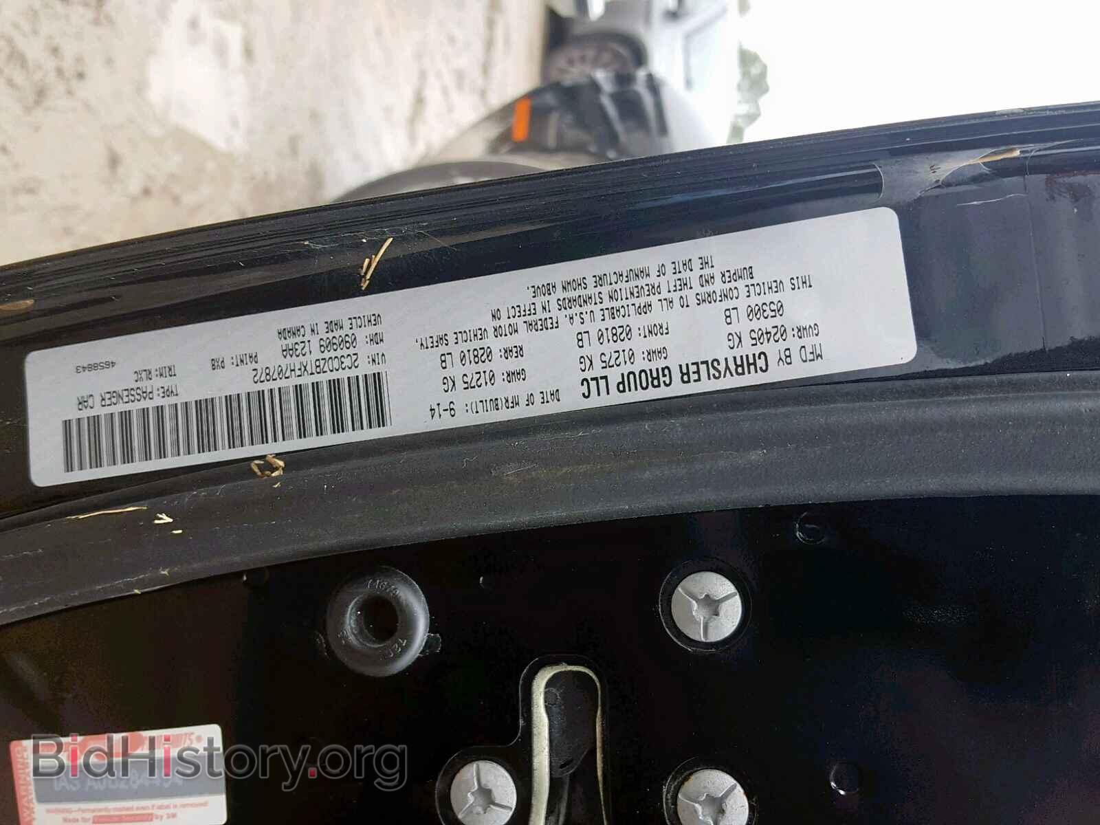 2015 DODGE CHALLENGER - VIN: 2C3CDZBTXFH707872 - Фото 10