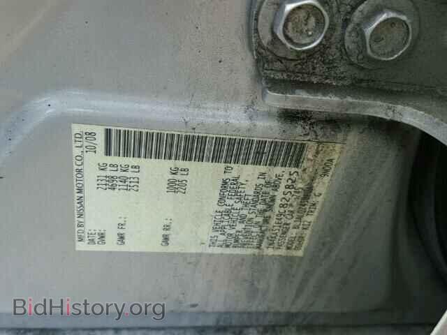 2009 NISSAN MAXIMA - VIN: 1N4AA51E49C825825 - Фото 10