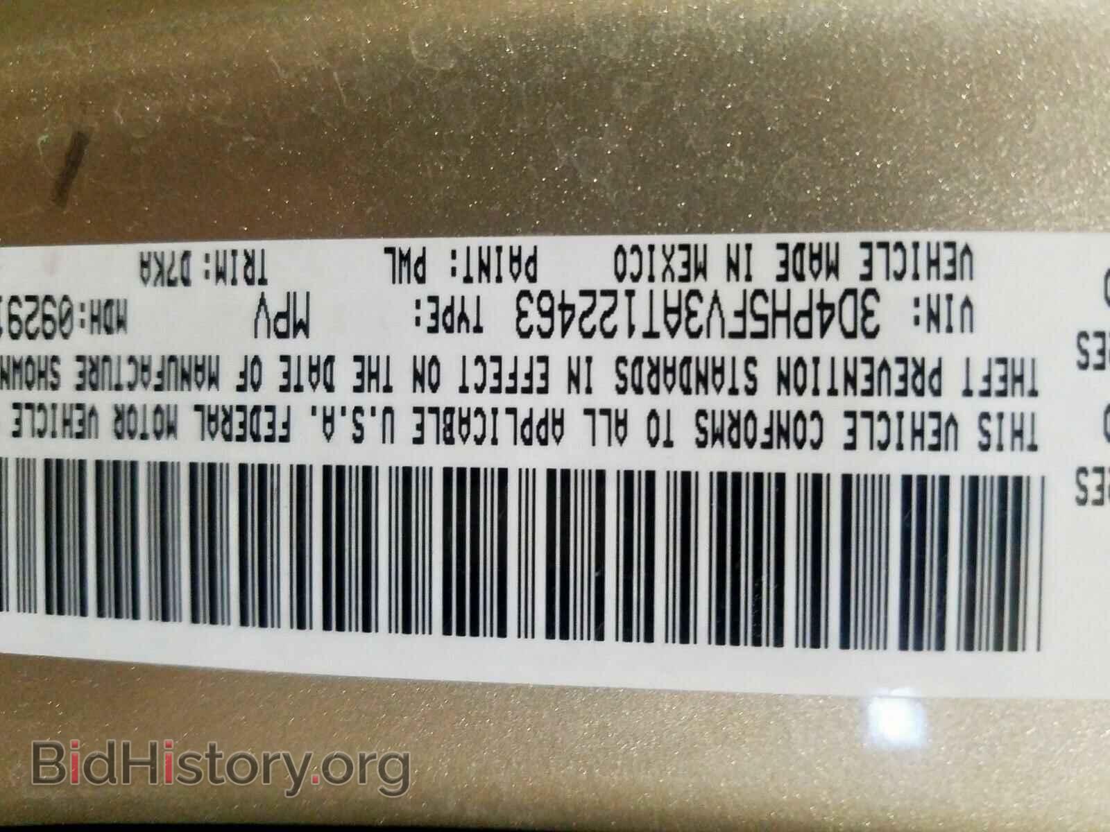 2010 DODGE JOURNEY - VIN: 3D4PH5FV3AT122463 - Фото 10