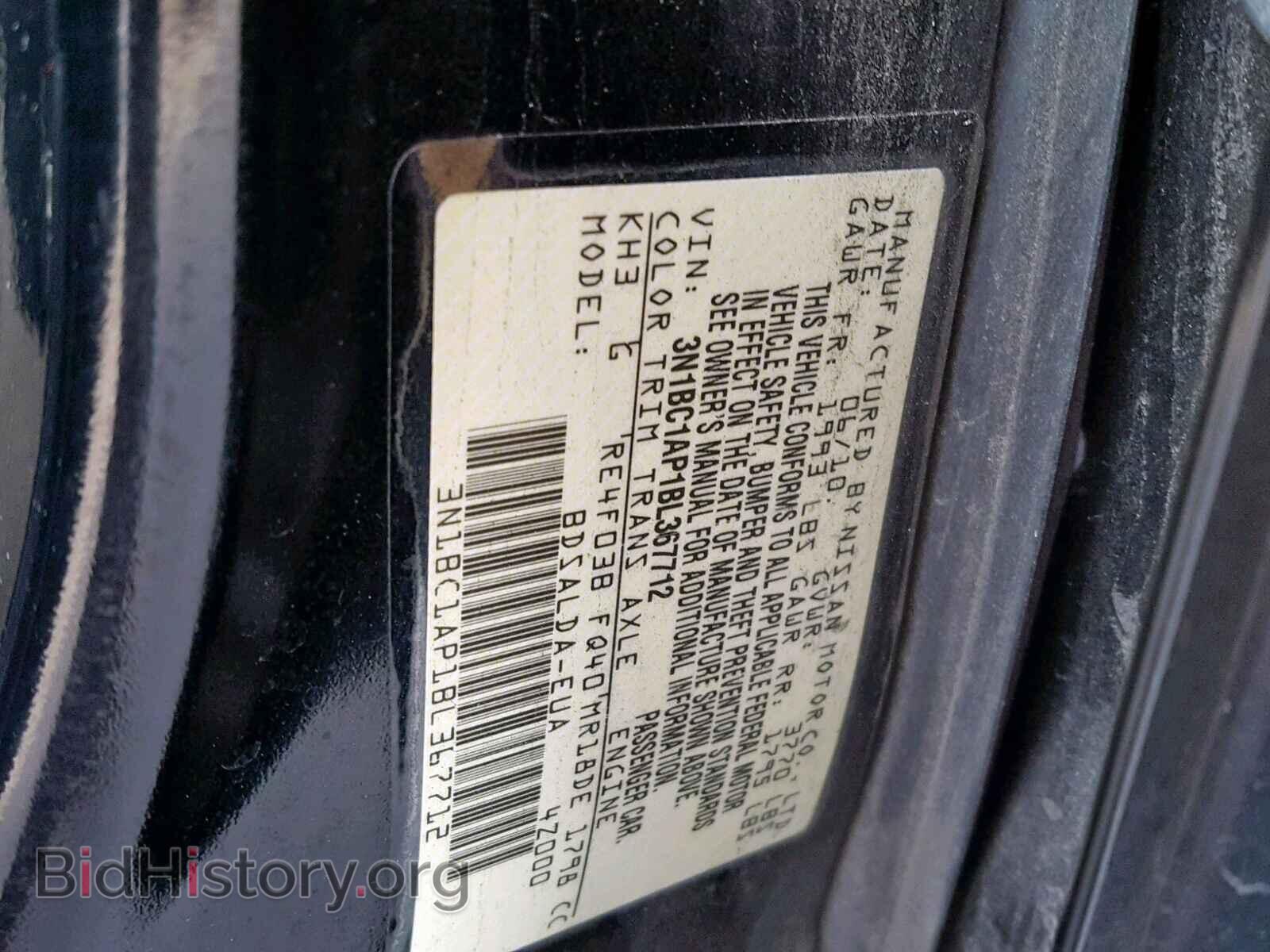 2011 NISSAN VERSA - VIN: 3N1BC1AP1BL367712 - Фото 10