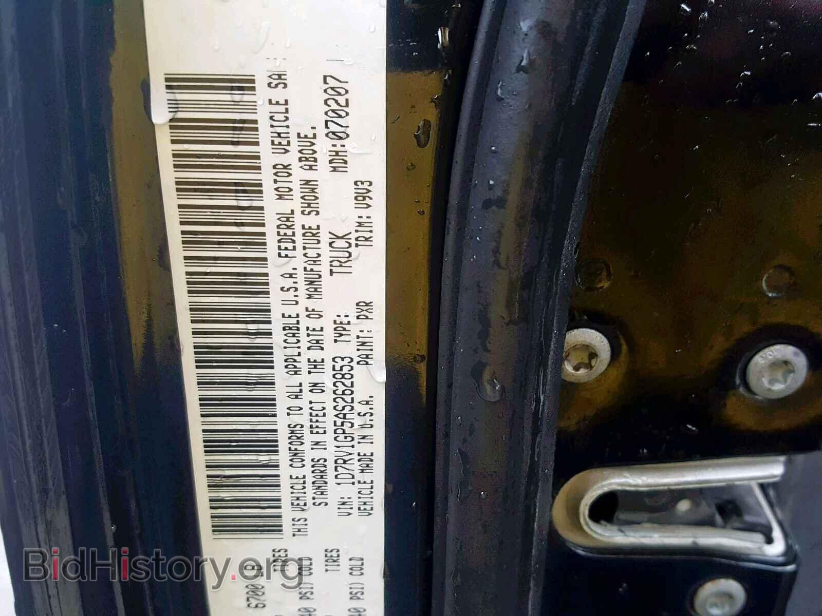 2010 DODGE RAM 1500 - VIN: 1D7RV1GP5AS262853 - Фото 10