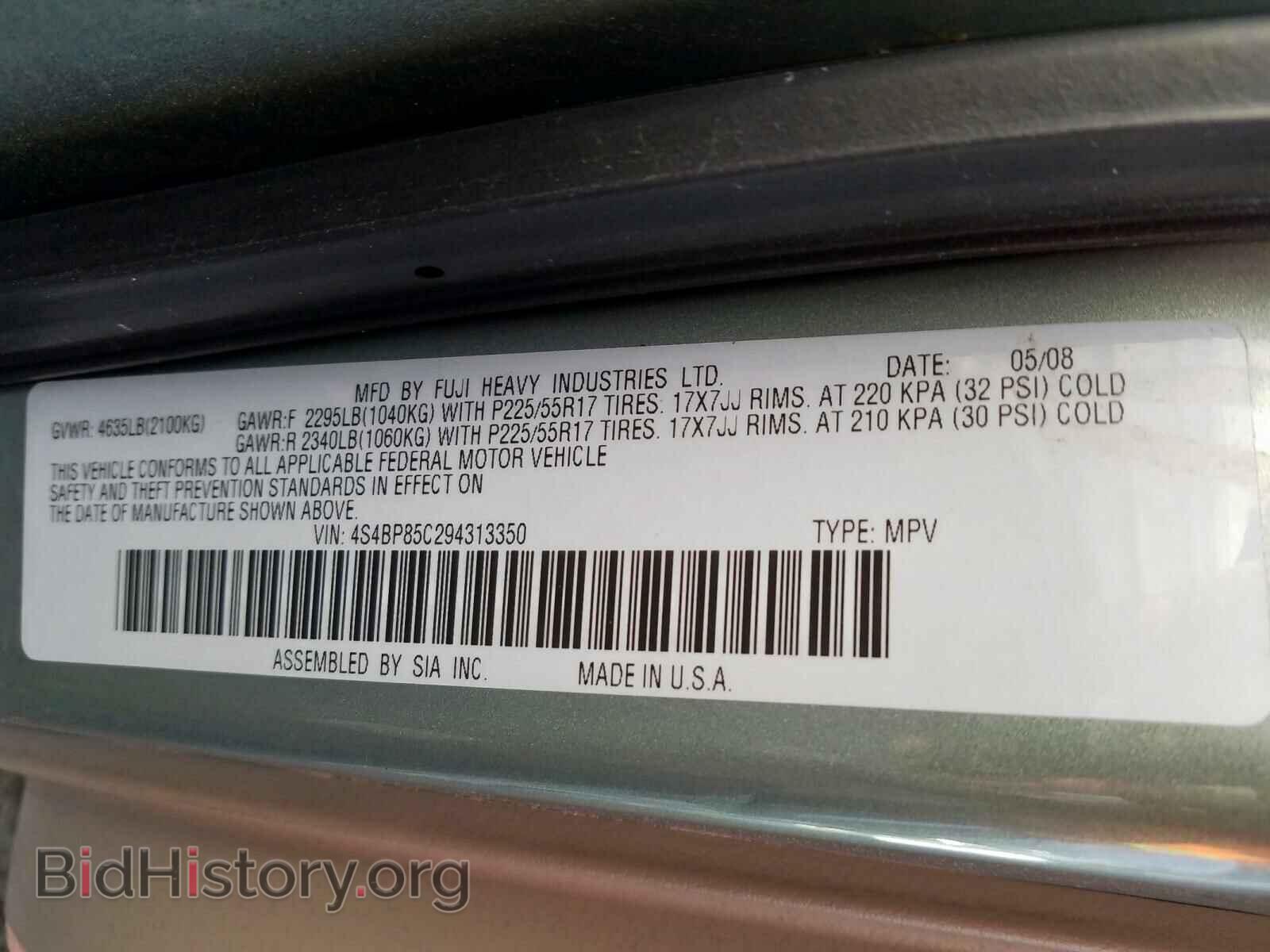 2009 SUBARU OUTBACK 3. - VIN: 4S4BP85C294313350 - Фото 10