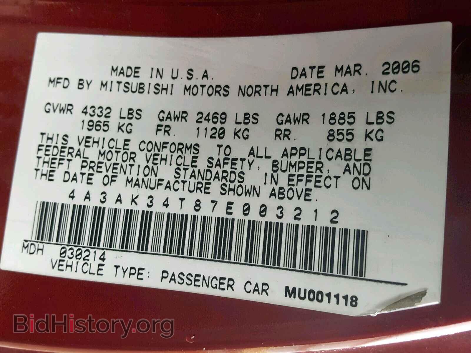 2007 MITSUBISHI ECLIPSE - VIN: 4A3AK34T87E003212 - Фото 10