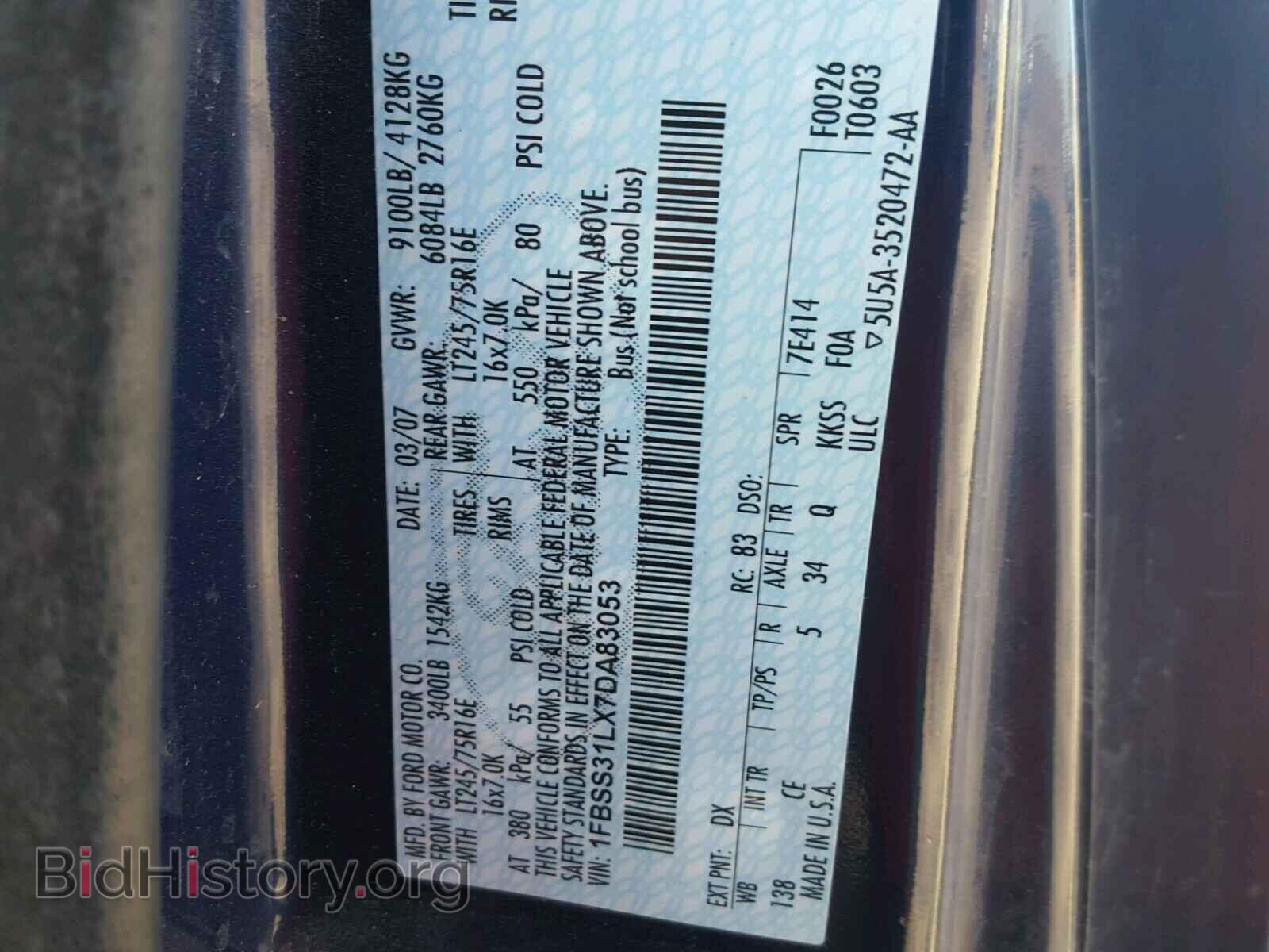 2007 FORD ECONOLINE - VIN: 1FBSS31LX7DA83053 - Photo 10
