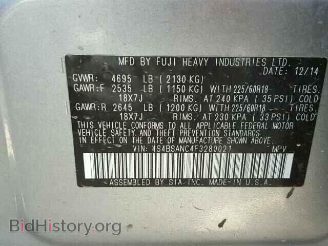 2015 SUBARU OUTBACK - VIN: 4S4BSANC4F3280021 - Фото 10