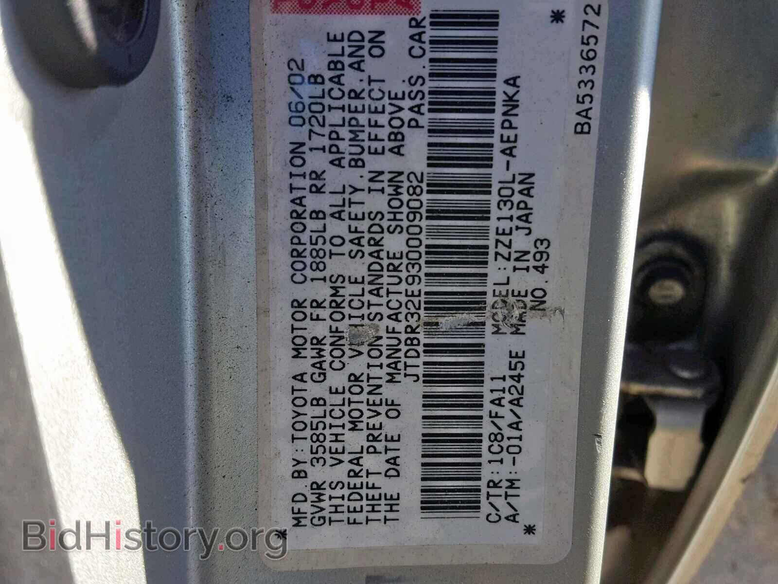 2003 TOYOTA COROLLA - VIN: JTDBR32E930009082 - Фото 10