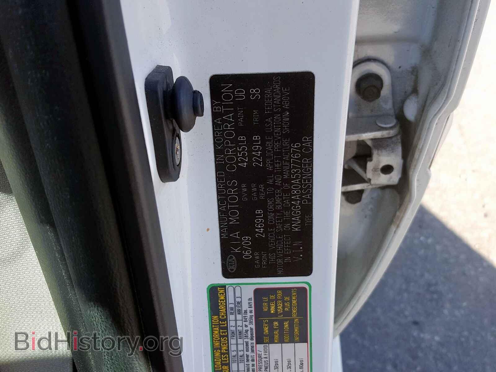 2010 KIA OPTIMA - VIN: KNAGG4A80A5377676 - Фото 10