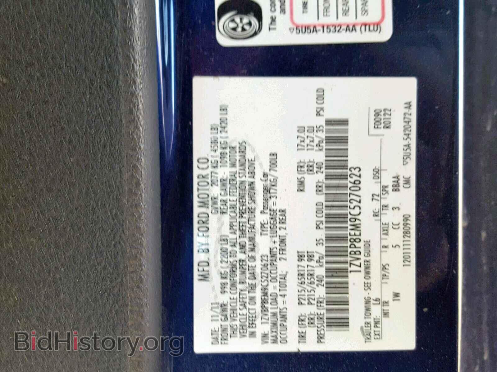 2012 FORD MUSTANG - VIN: 1ZVBP8EM9C5270623 - Фото 10
