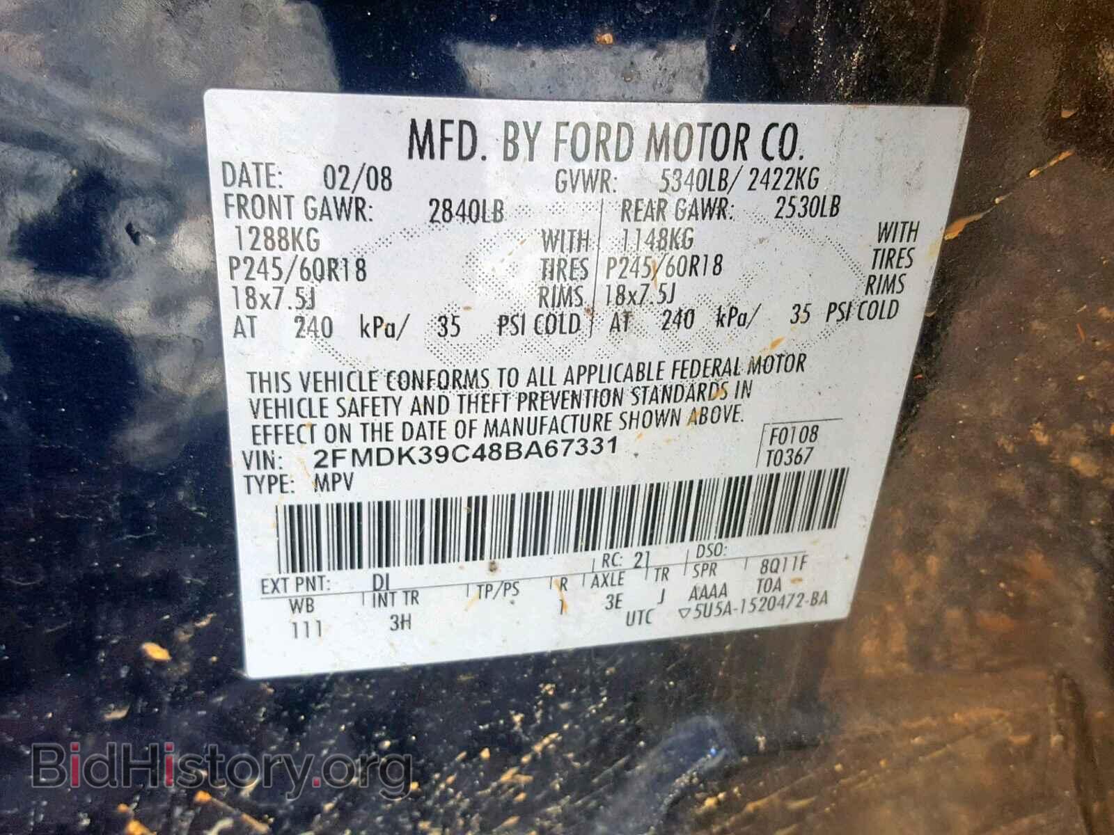 2008 FORD EDGE - VIN: 2FMDK39C48BA67331 - Фото 10