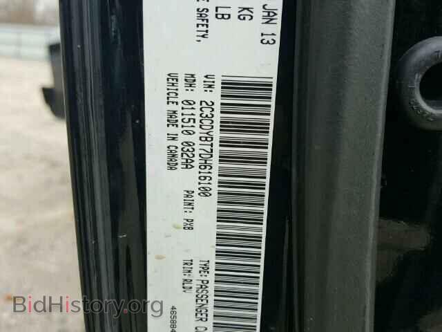 2013 DODGE CHALLENGER - VIN: 2C3CDYBT7DH616100 - Photo 10