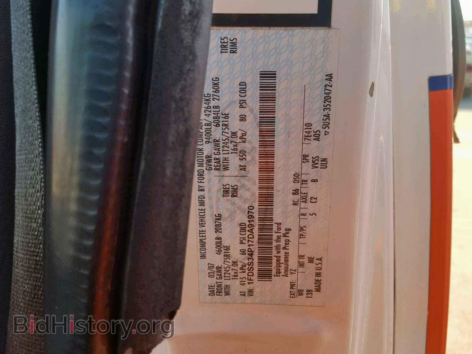 2007 FORD ECONOLINE - VIN: 1FDSS34P17DA91970 - Фото 10