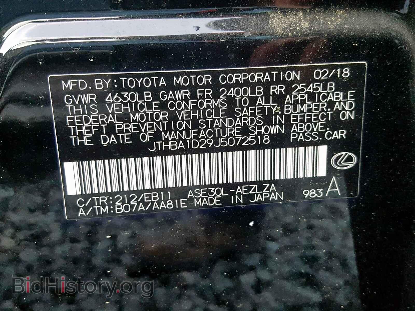 2018 LEXUS IS - VIN: JTHBA1D29J5072518 - Фото 9