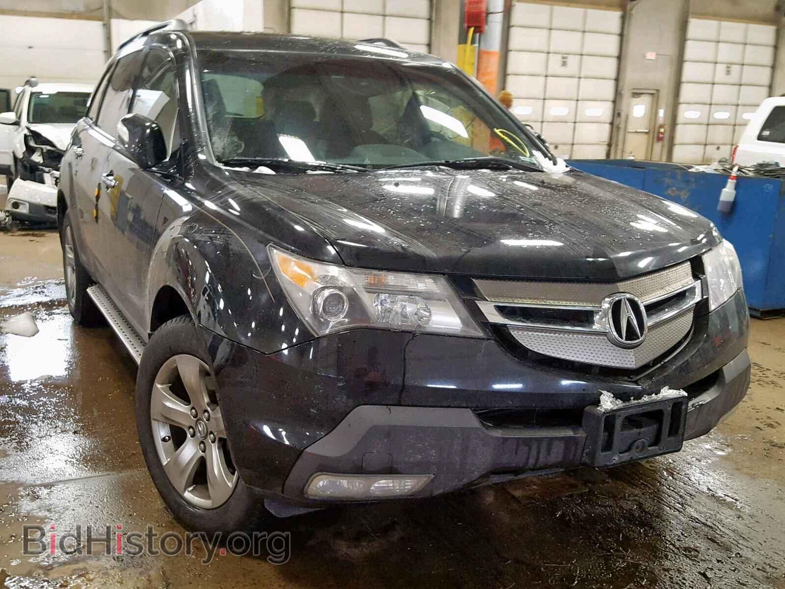 Photo 2HNYD28457H510502 - ACURA MDX 2007