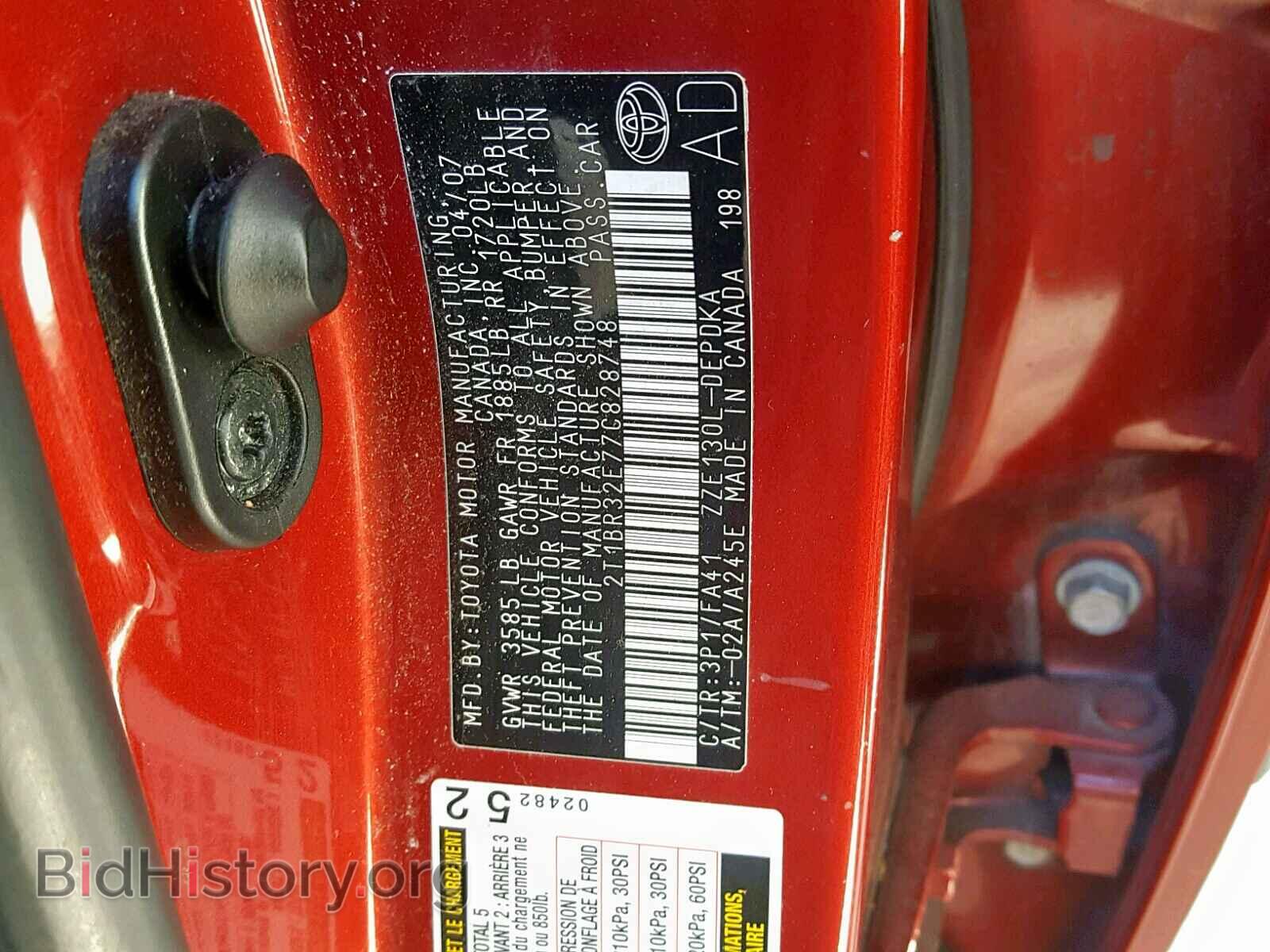 2007 TOYOTA COROLLA - VIN: 2T1BR32E77C828748 - Фото 10