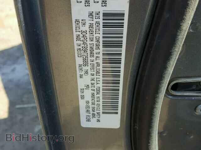 2010 DODGE JOURNEY - VIN: 3D4PG4FB9AT256896 - Фото 10