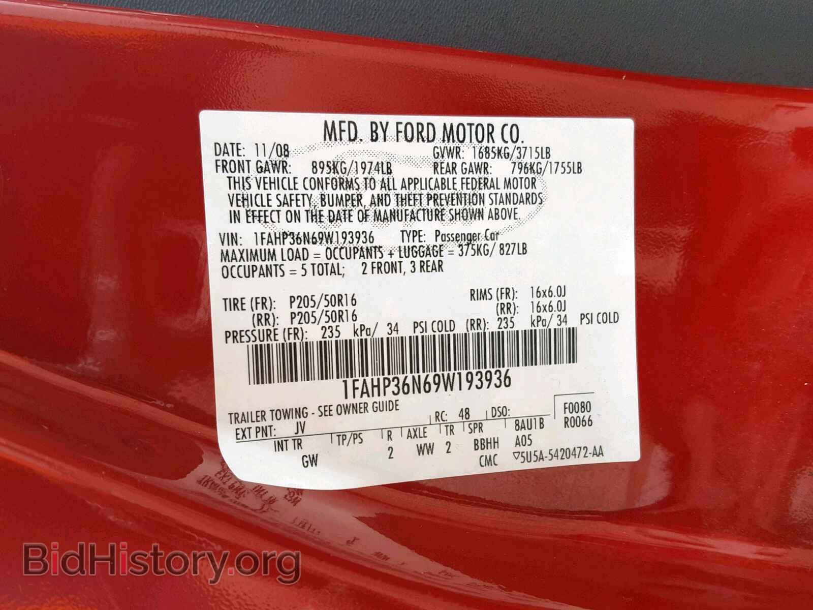 2009 FORD FOCUS - VIN: 1FAHP36N69W193936 - Фото 10
