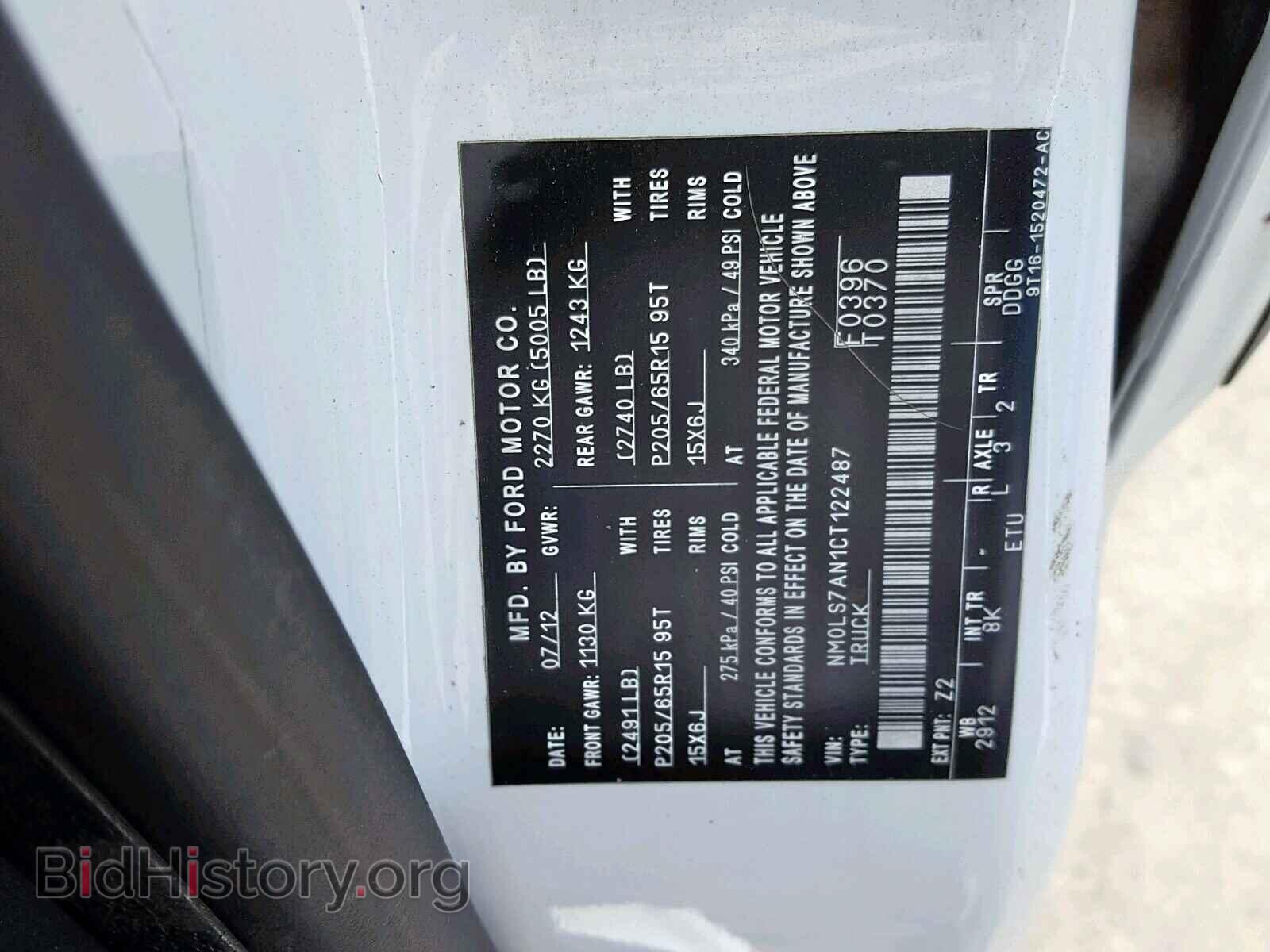 2012 FORD TRANSIT CO - VIN: NM0LS7AN1CT122487 - Фото 10