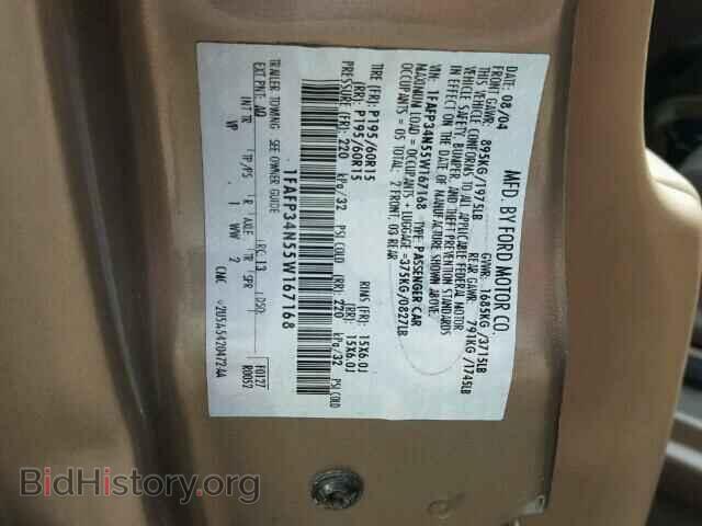 2005 FORD FOCUS - VIN: 1FAFP34N55W167168 - Фото 10