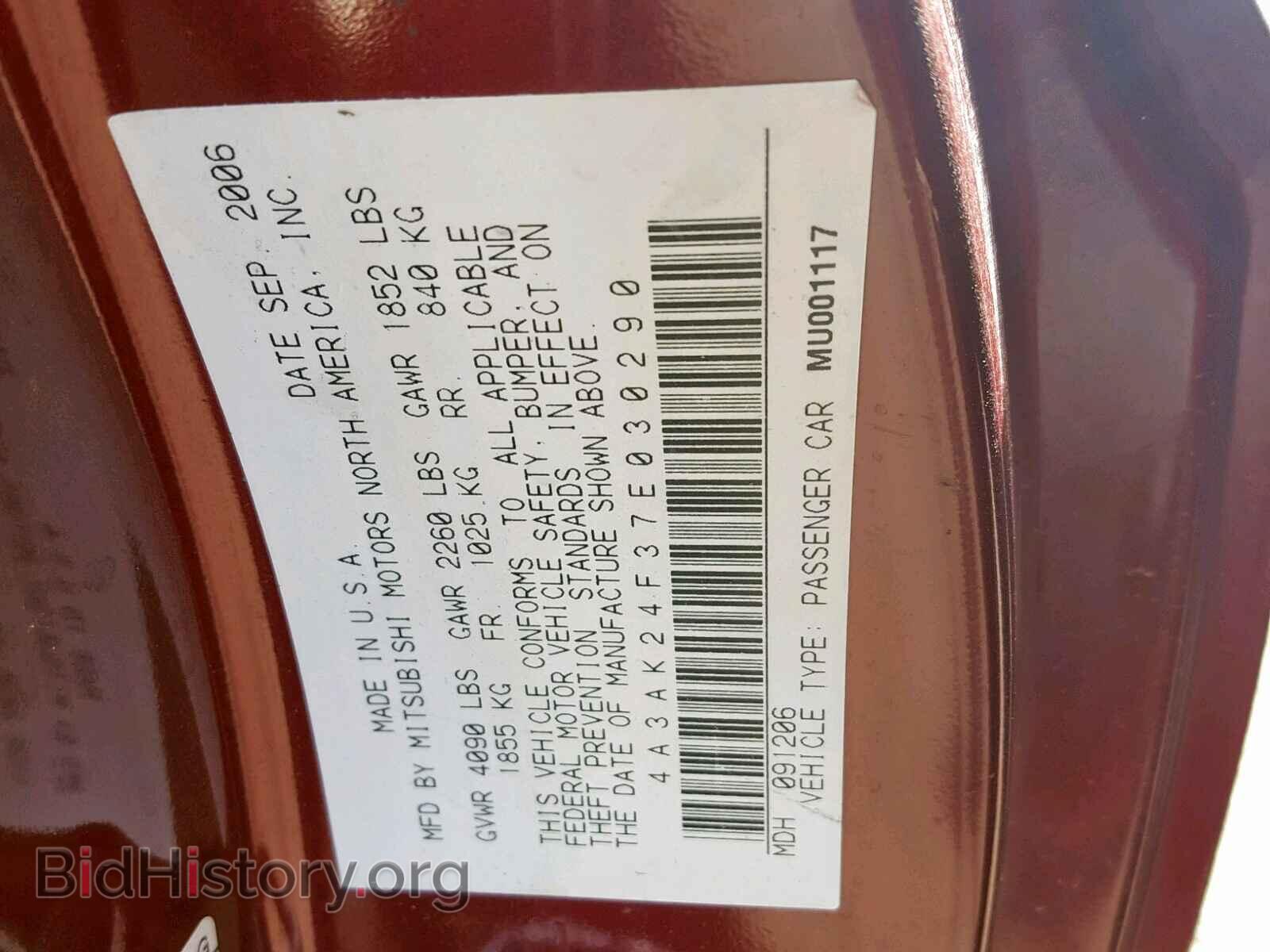 2007 MITSUBISHI ECLIPSE - VIN: 4A3AK24F37E030290 - Photo 10