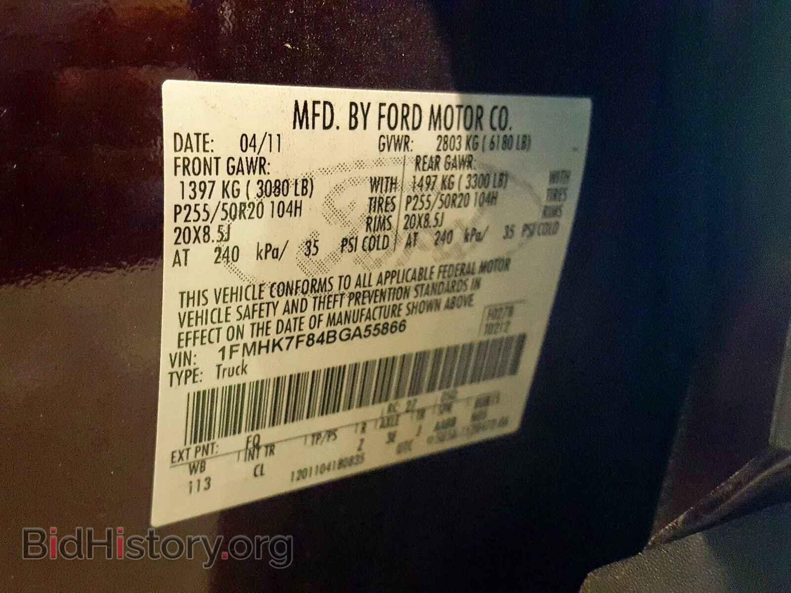 2011 FORD EXPLORER - VIN: 1FMHK7F84BGA55866 - Фото 10