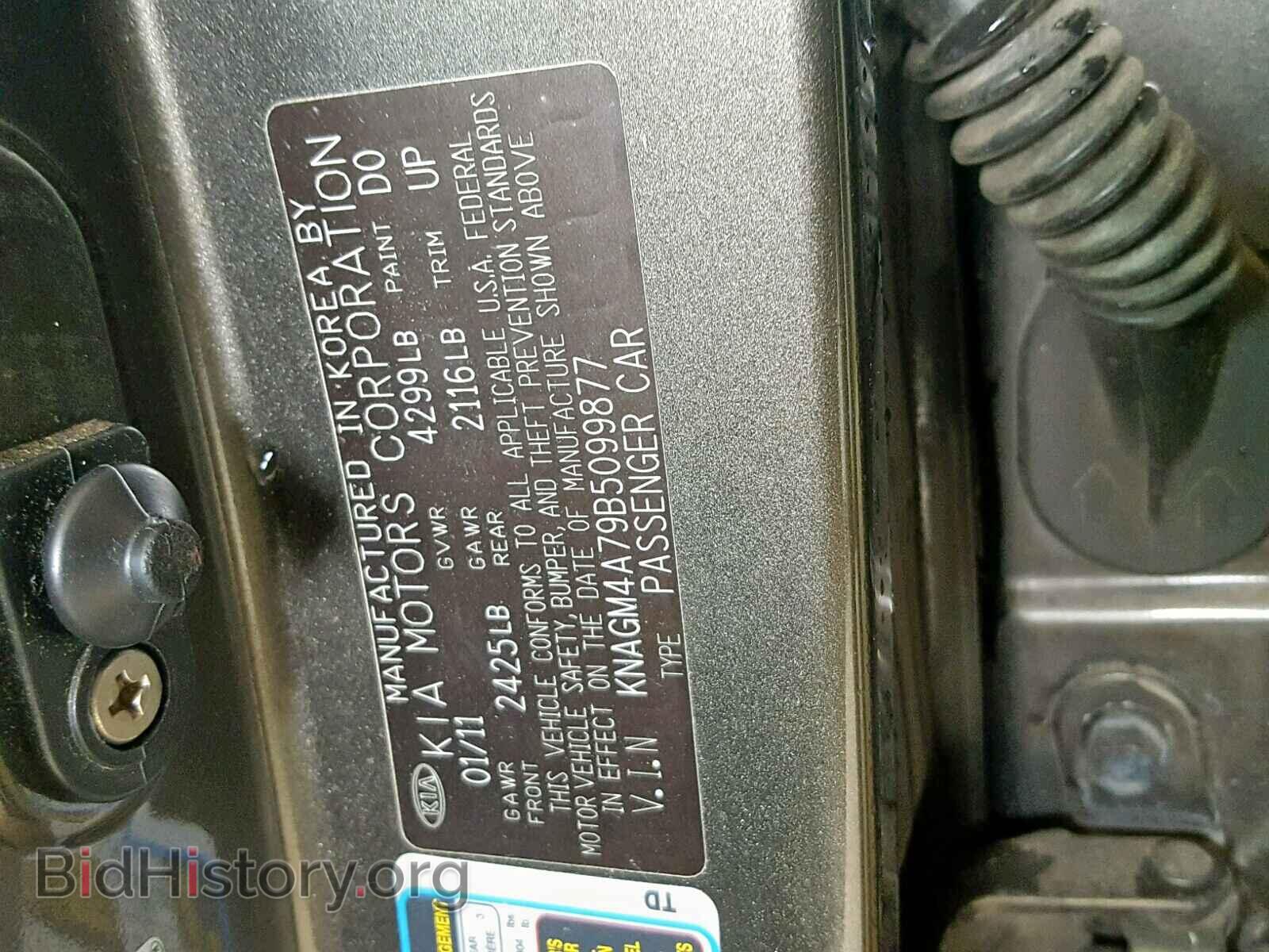 2011 KIA OPTIMA - VIN: KNAGM4A79B5099877 - Фото 10