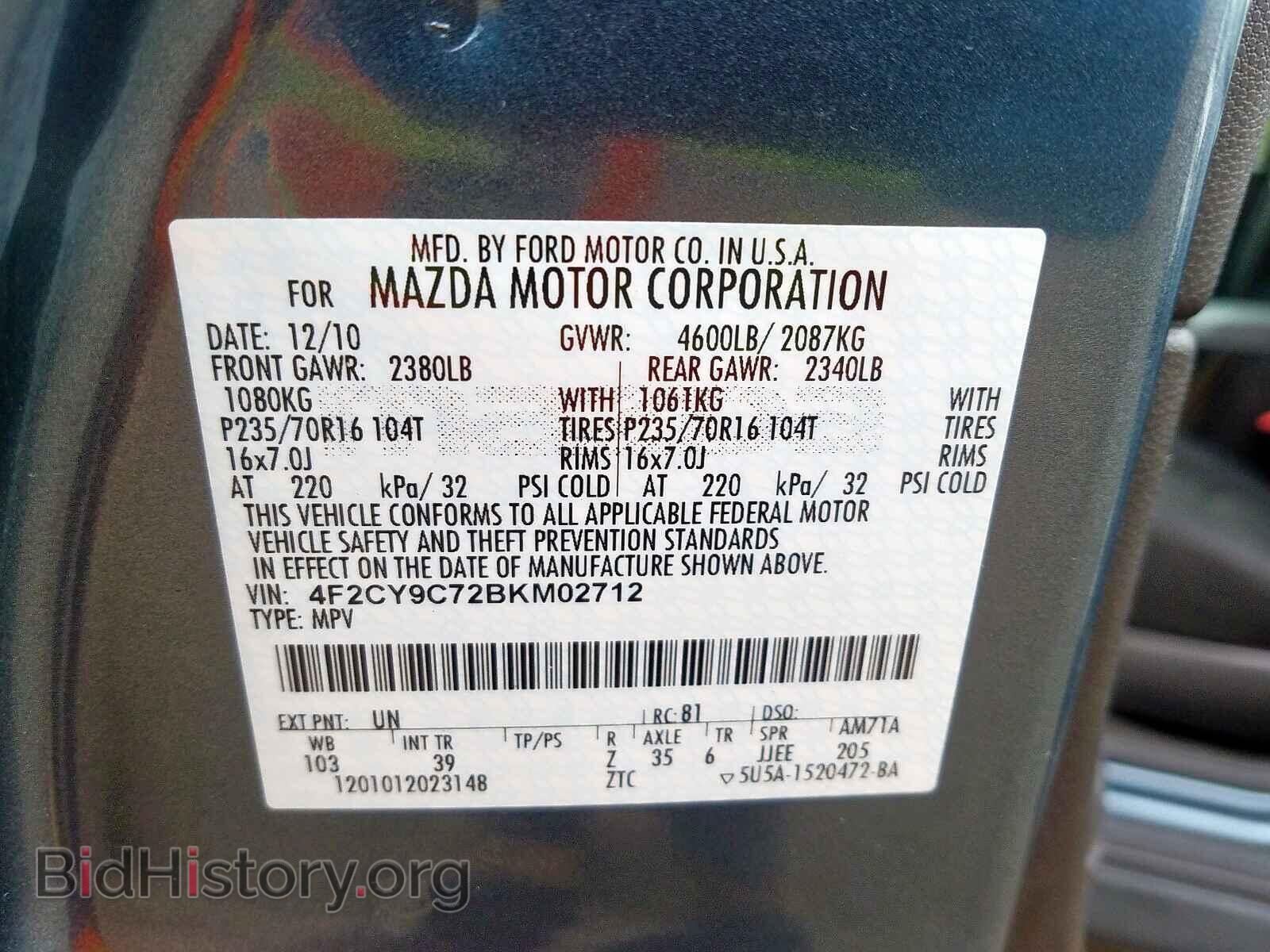 2011 MAZDA TRIBUTE - VIN: 4F2CY9C72BKM02712 - Фото 10