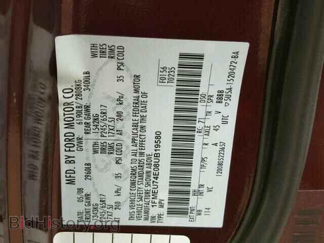 2008 FORD EXPLORER - VIN: 1FMEU74E08UB19580 - Photo 10