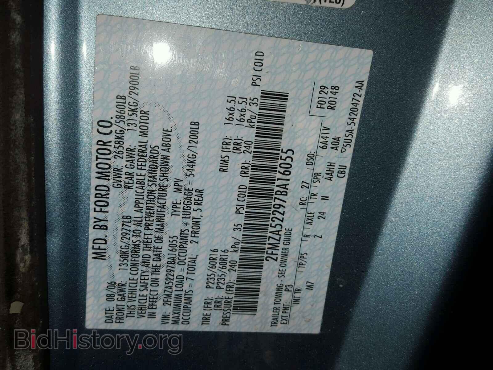 2007 FORD FREESTAR - VIN: 2FMZA52297BA16055 - Фото 10