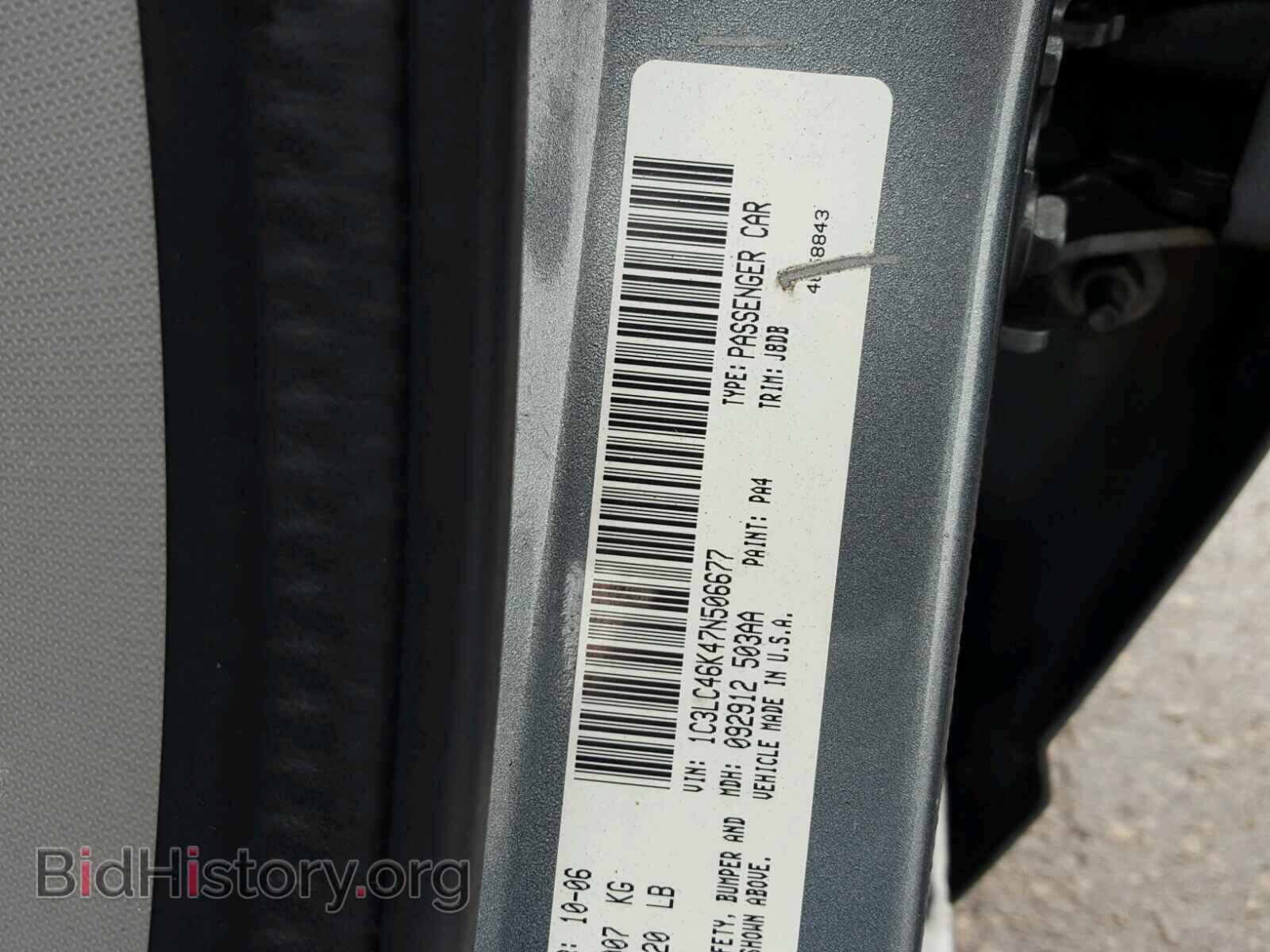 2007 CHRYSLER SEBRING - VIN: 1C3LC46K47N506677 - Photo 10