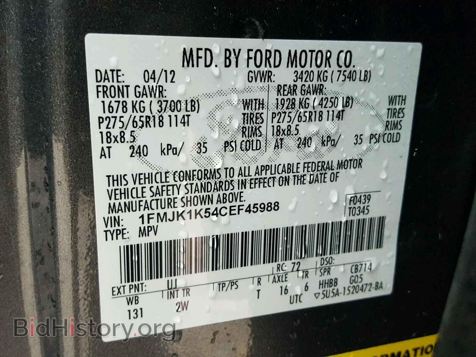 2012 FORD EXPEDITION - VIN: 1FMJK1K54CEF45988 - Фото 10