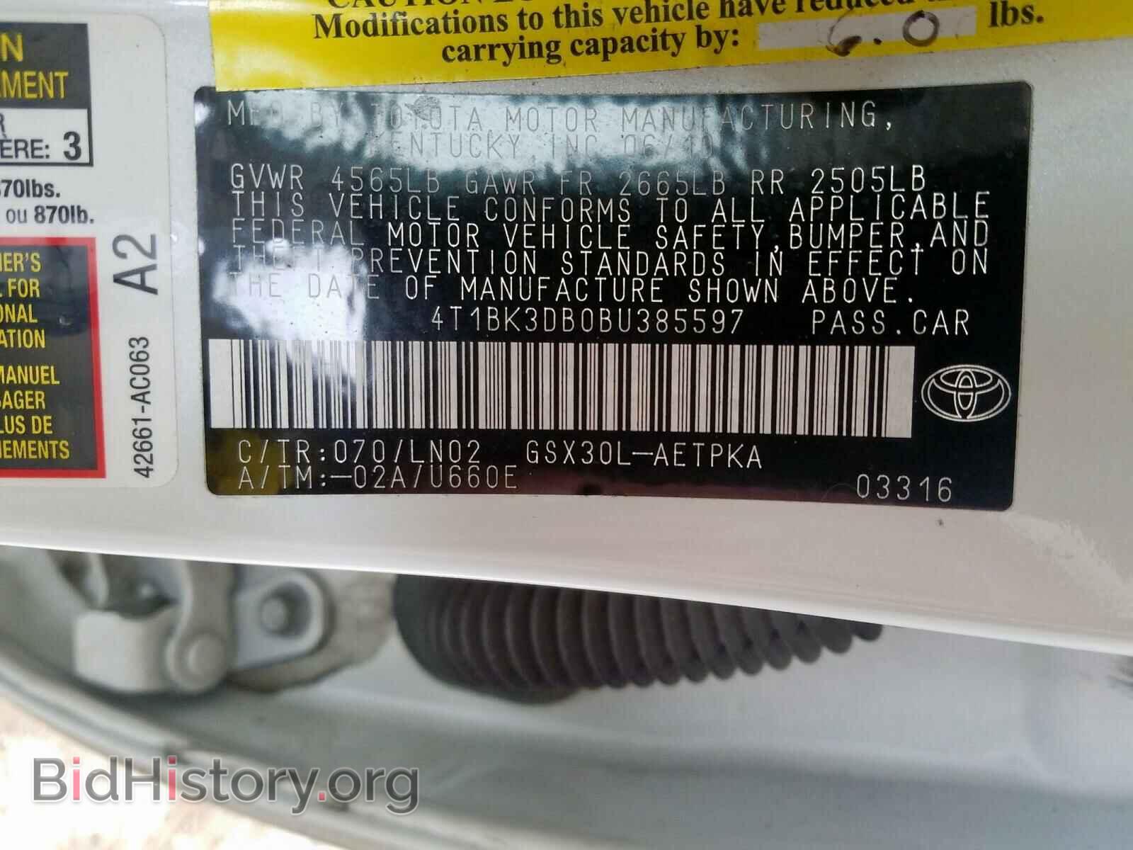 2011 TOYOTA AVALON - VIN: 4T1BK3DB0BU385597 - Фото 10