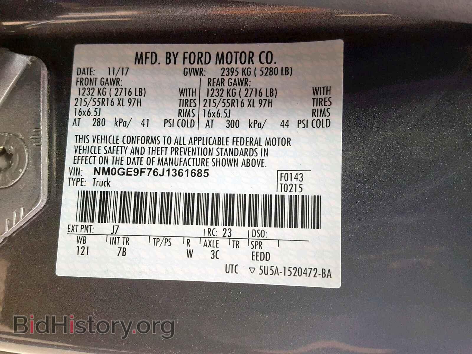 2018 FORD TRANSIT CO - VIN: NM0GE9F76J1361685 - Фото 10