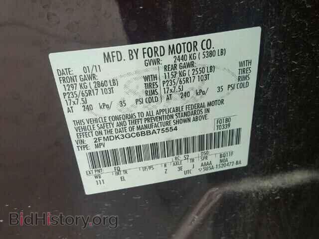 2011 FORD EDGE - VIN: 2FMDK3GC6BBA75554 - Фото 10